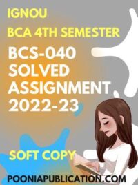 mcs 012 solved assignment 2023 24