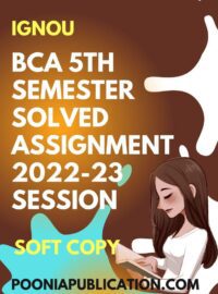 BCA fifth semester 2022-23