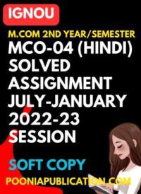 mco 05 solved assignment 2022 23 in hindi