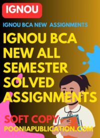 IGNOU BCA solved assignment