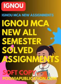 IGNOU MCA New solved assignment
