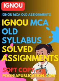 IGNOU MCA old syllabus solved assignment