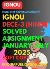 DECE-3 Hindi solved assignment 2025 download