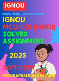 MCO-021 (Hindi) solved assignment 2025