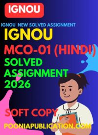 MCO-01 (Hindi) solved assignment 2026