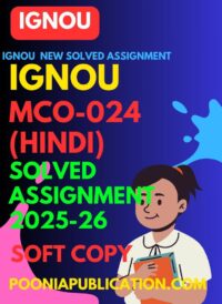 MCO-024-Hindi-solved-assignment-2025-26.