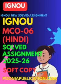 MCO-06-Hindi-solved-assignment-2025-26.