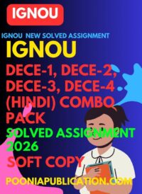 DECE-1-2-3-4-Hindi-combo-pack-2026