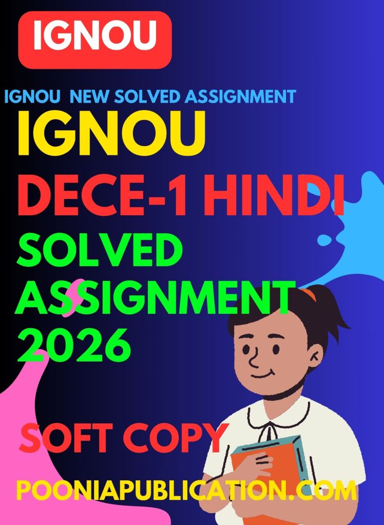 IGNOU-DECE-1-hindi-solved-assignment-2026
