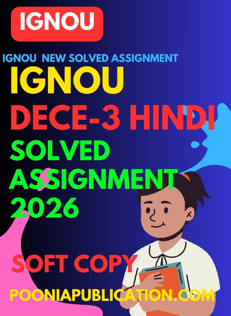 IGNOU-DECE-3-hindi-solved-assignment-2026.