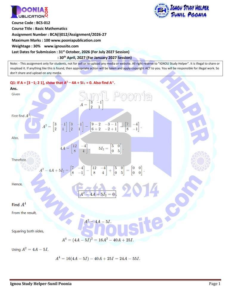 BCS-012-2026-27-Sample.